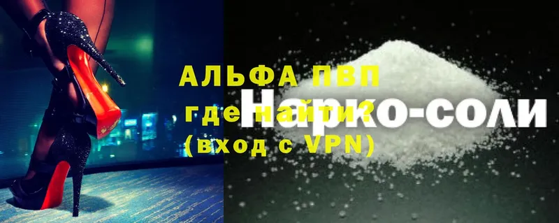 Наркота Краснообск Cocaine  mega ССЫЛКА  СК  Бошки Шишки  Гашиш 