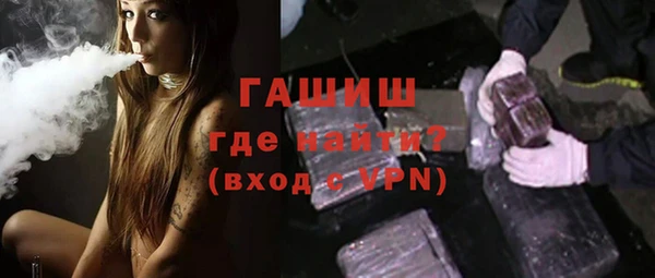 ALPHA PVP Богородск